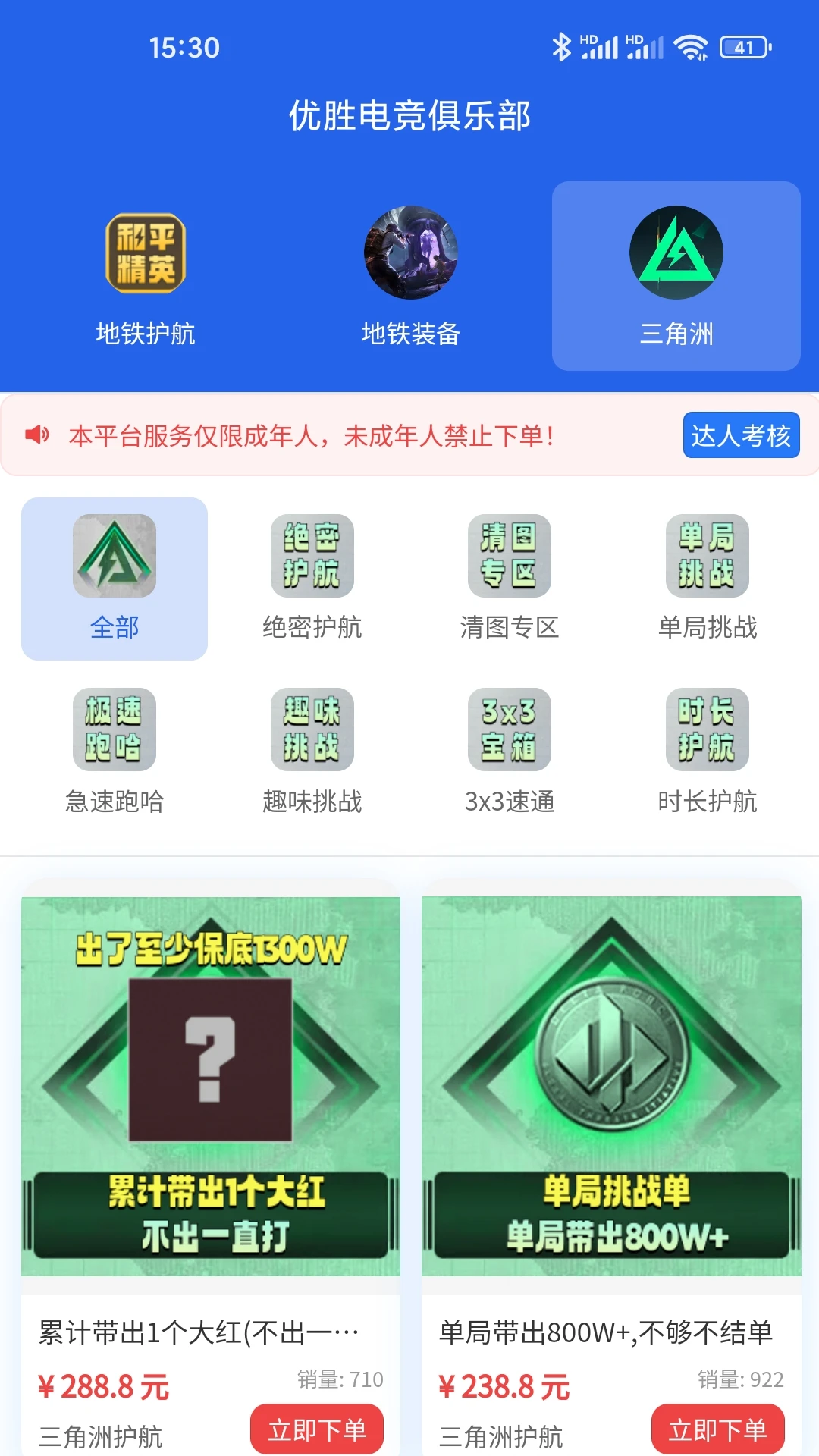 ��ʤ�羺1.0.8 �羺����