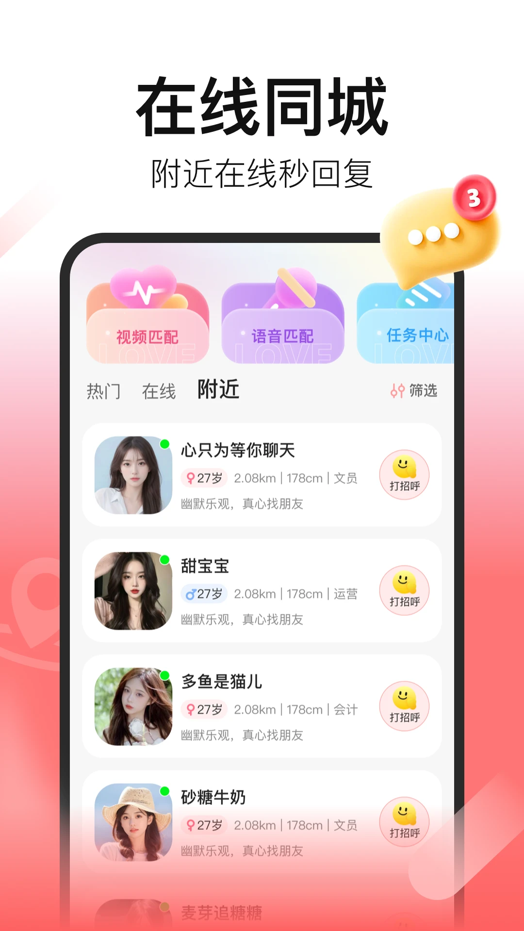 ʰ��1.3.0 �����¼