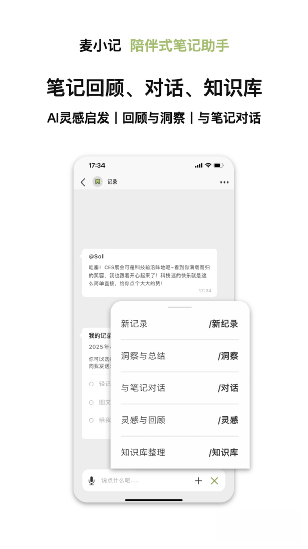 ��С��1.7.9 ������¼����