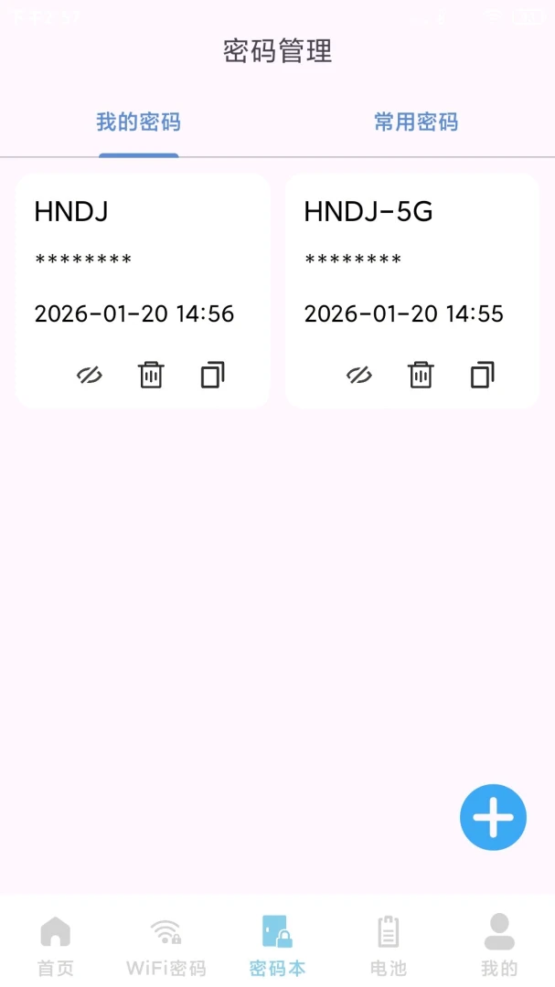 WiFiԿ��ȫ�ܰ�1.1.1.D �����������ӹ���