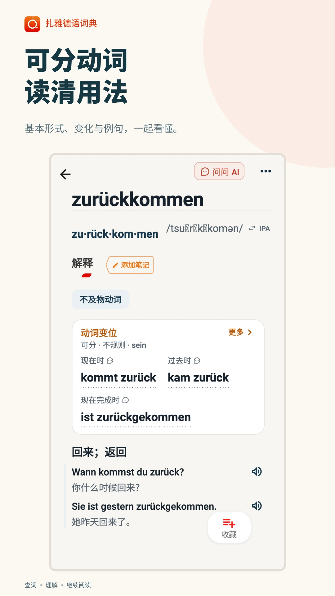 ���ŵ���ʵ�2.0.0 �����ʹ���