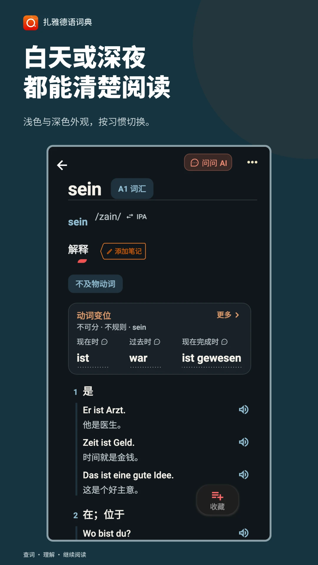 ���ŵ���ʵ�2.0.0 �����ʹ���