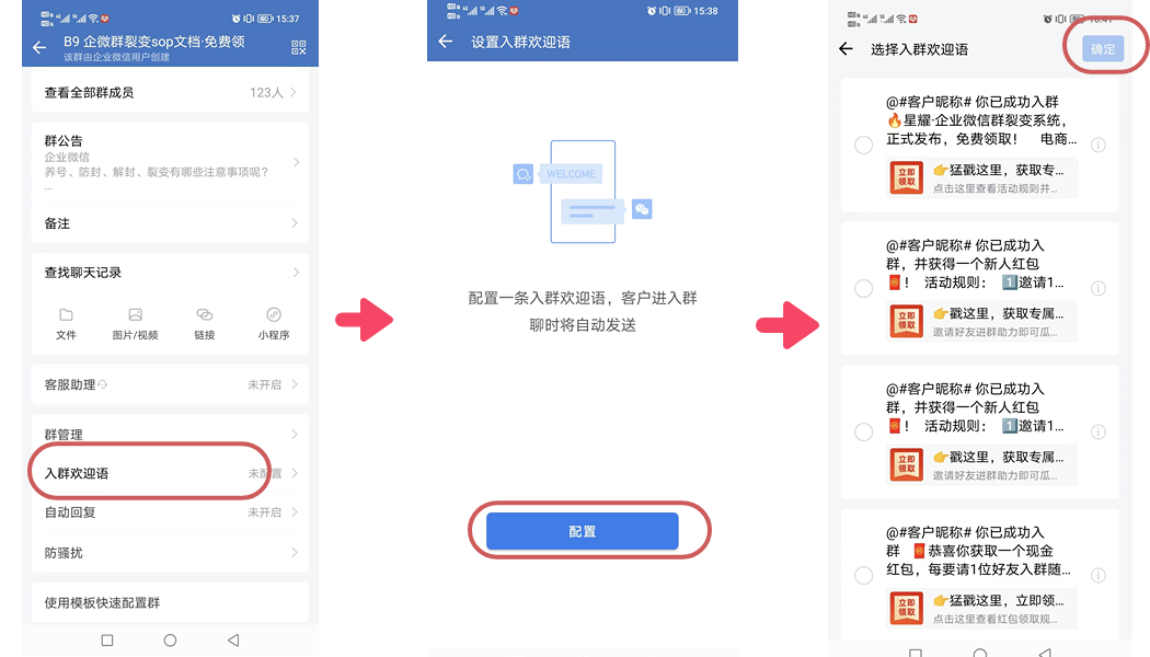 Ⱥ����Ⱥ�����뻶ӭ������ҳ��