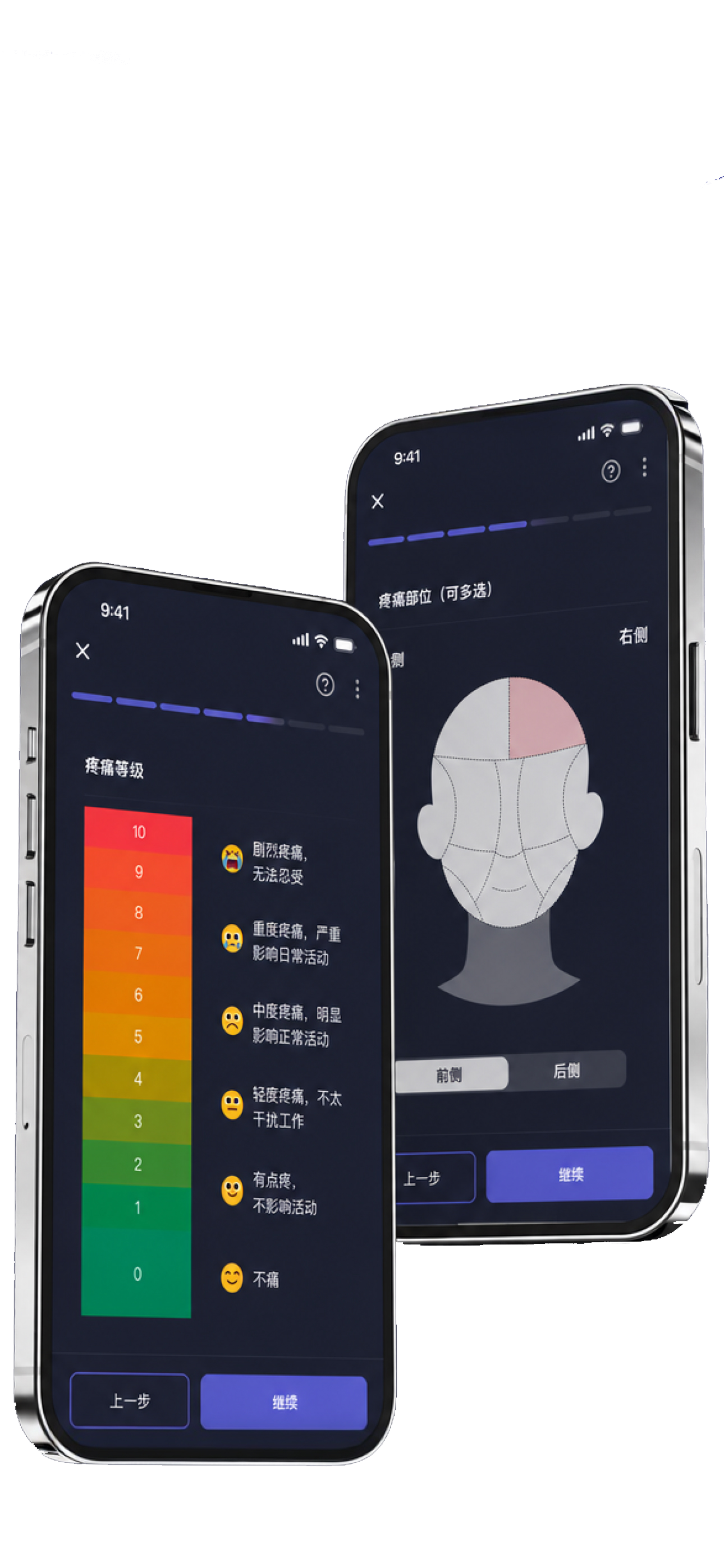 小憩-头痛陪伴助手 午休趴睡醒来头痛缓解实用指南配图
