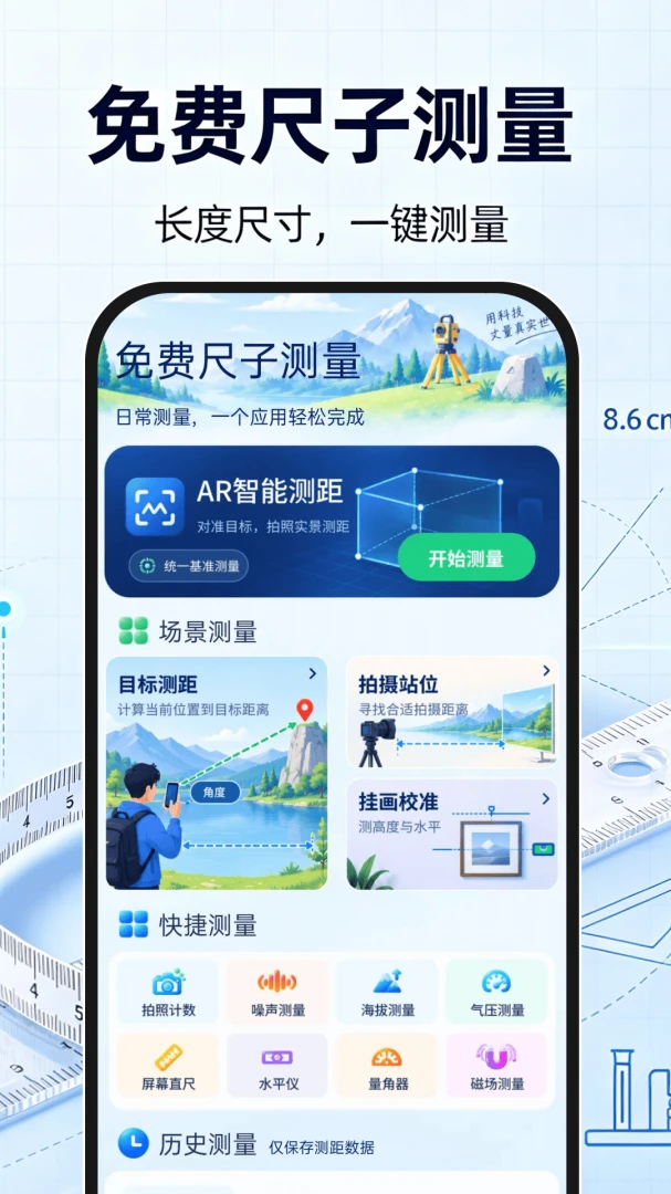 ��ѳ��Ӳ���1.0.1 �ֻ���๤��