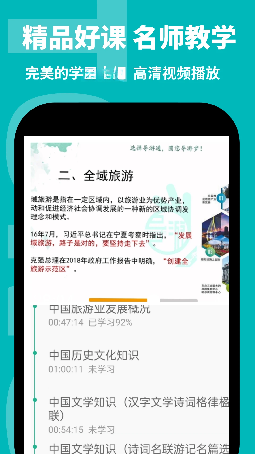 ����ͨ3.0.1.0 ��֤ˢ������
