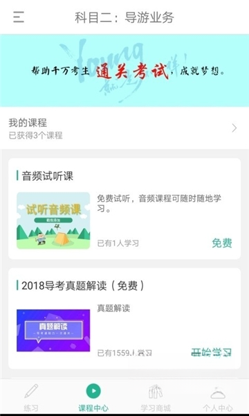 ����ͨ3.0.1.0 ��֤ˢ������