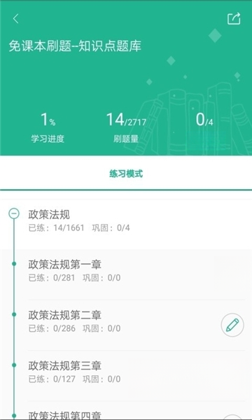 ����ͨ3.0.1.0 ��֤ˢ������