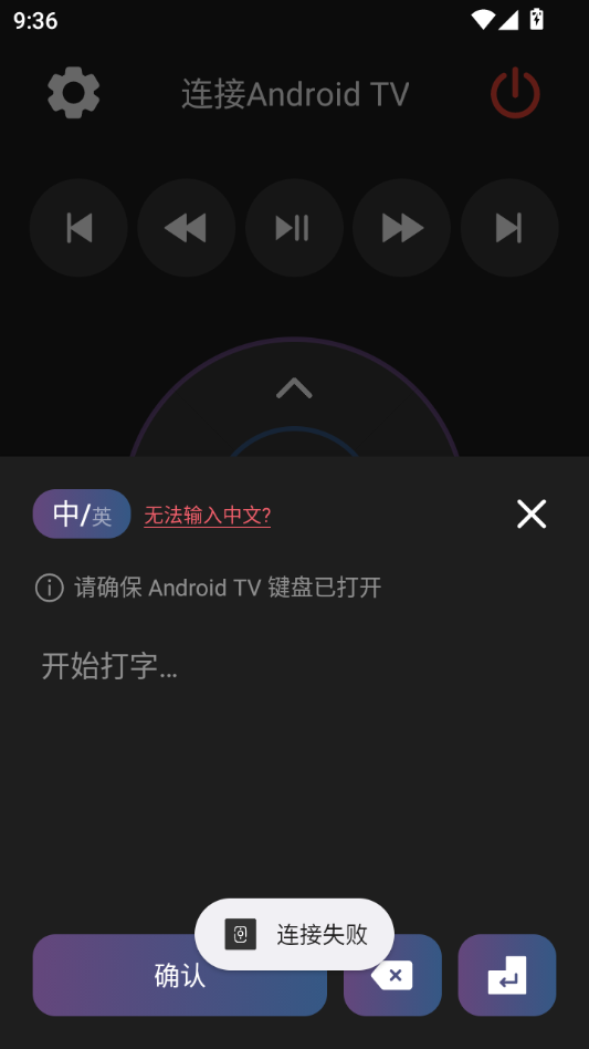 ADBԶ�̵��Ӷ�(ADB Remote ATV)20250114085336 ���ߵ��Թ���