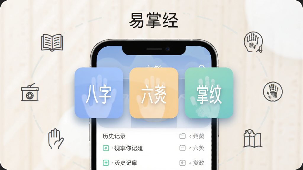 画面主体为手机屏幕特写,界面呈现三个并排的功能卡片,分别标注