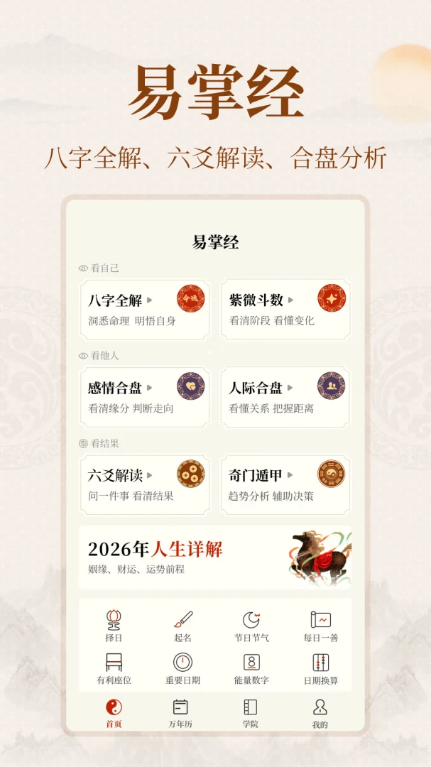 ���ƾ�1.23.1 �������̹���