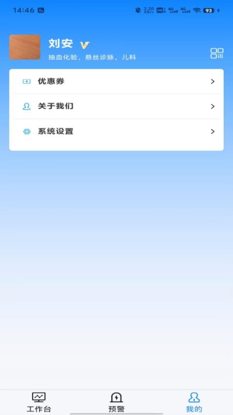 ƽΰ���� ��׿�� Ӧ�ý���