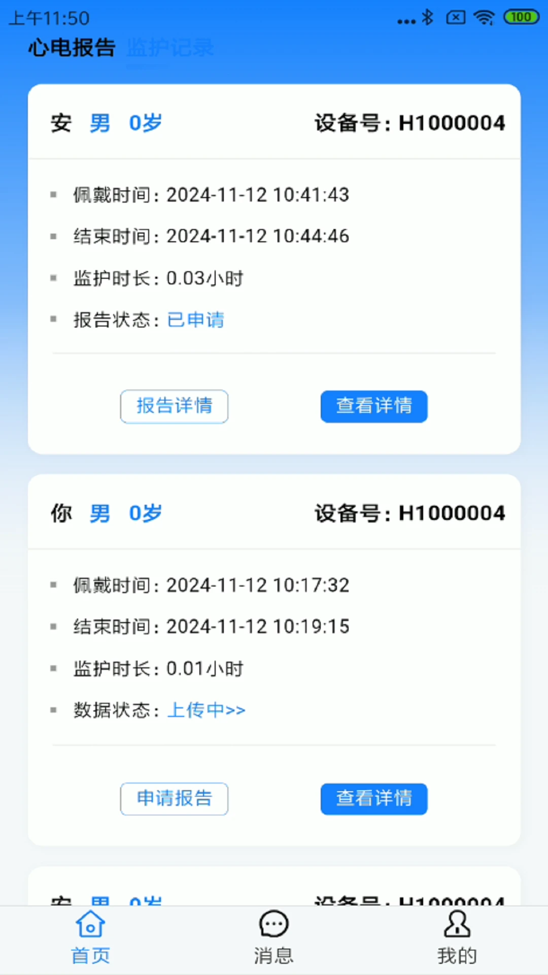 ƽΰ����1.1.61029 �����������