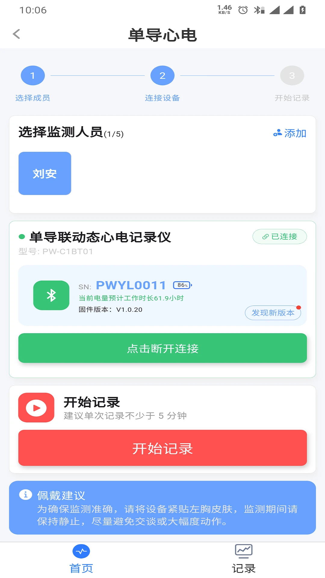 ƽΰ����1.1.61029 �����������