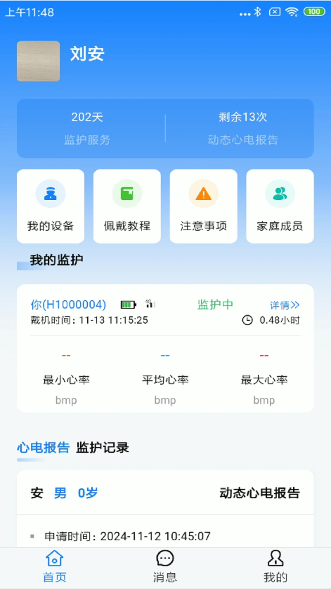 ƽΰ����1.1.61029 �����������