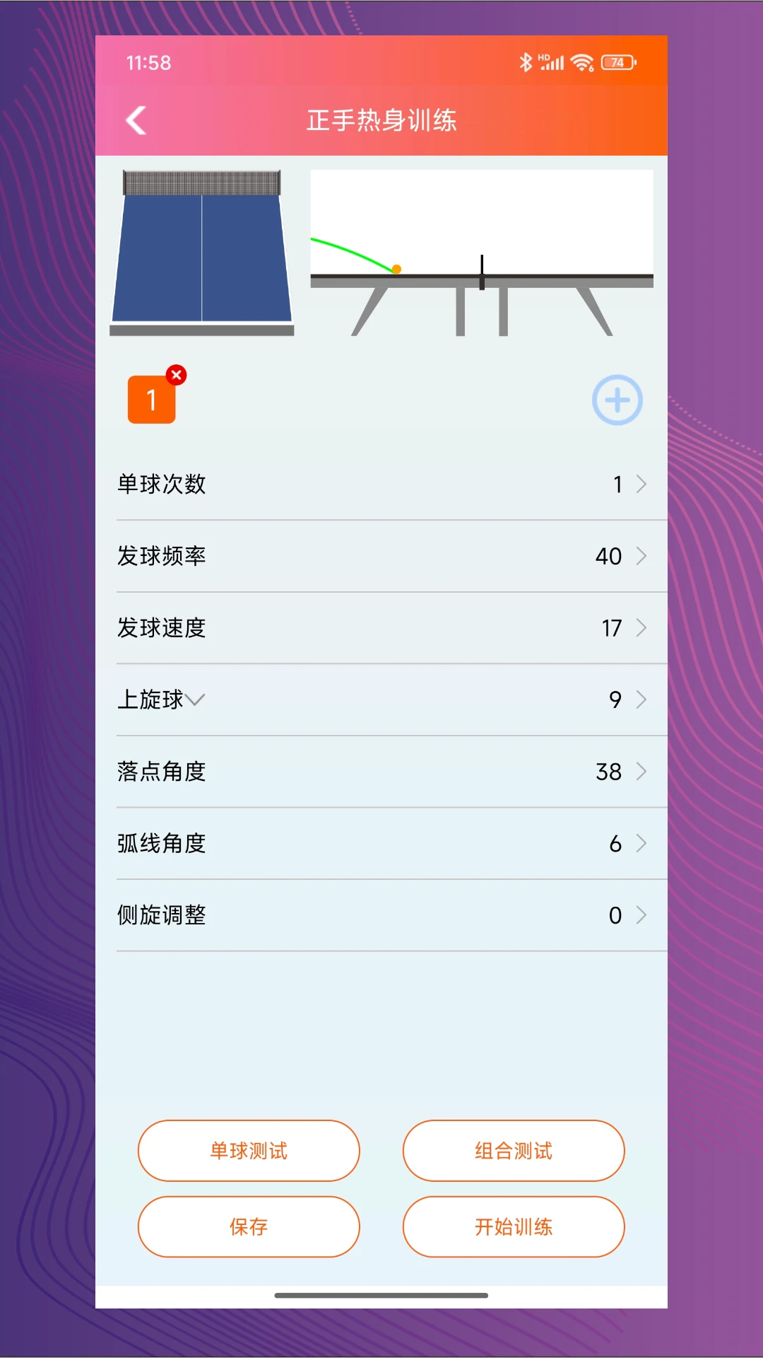 ˫�����ܷ����2.0.21 ƹ����ѵ������