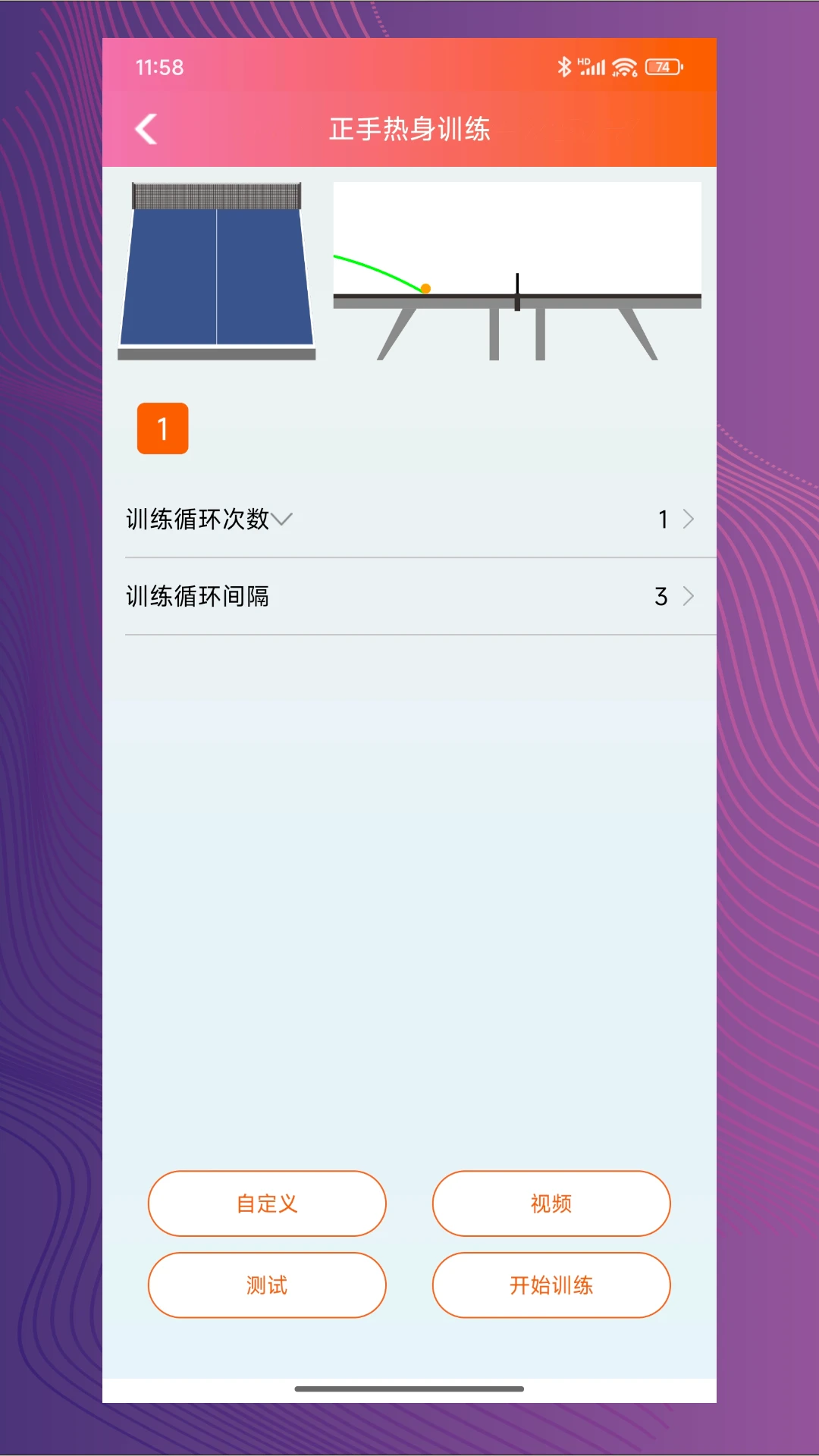 ˫�����ܷ����2.0.21 ƹ����ѵ������