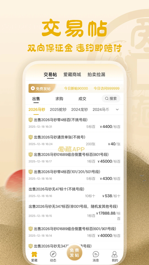 ����6.6.0.1 Ǯ���ղ�����
