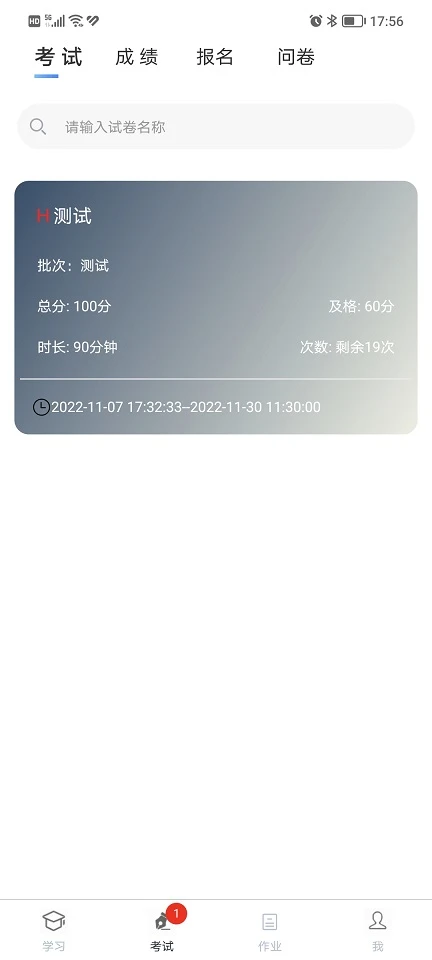 ��������3.9.7 ������ϰ����
