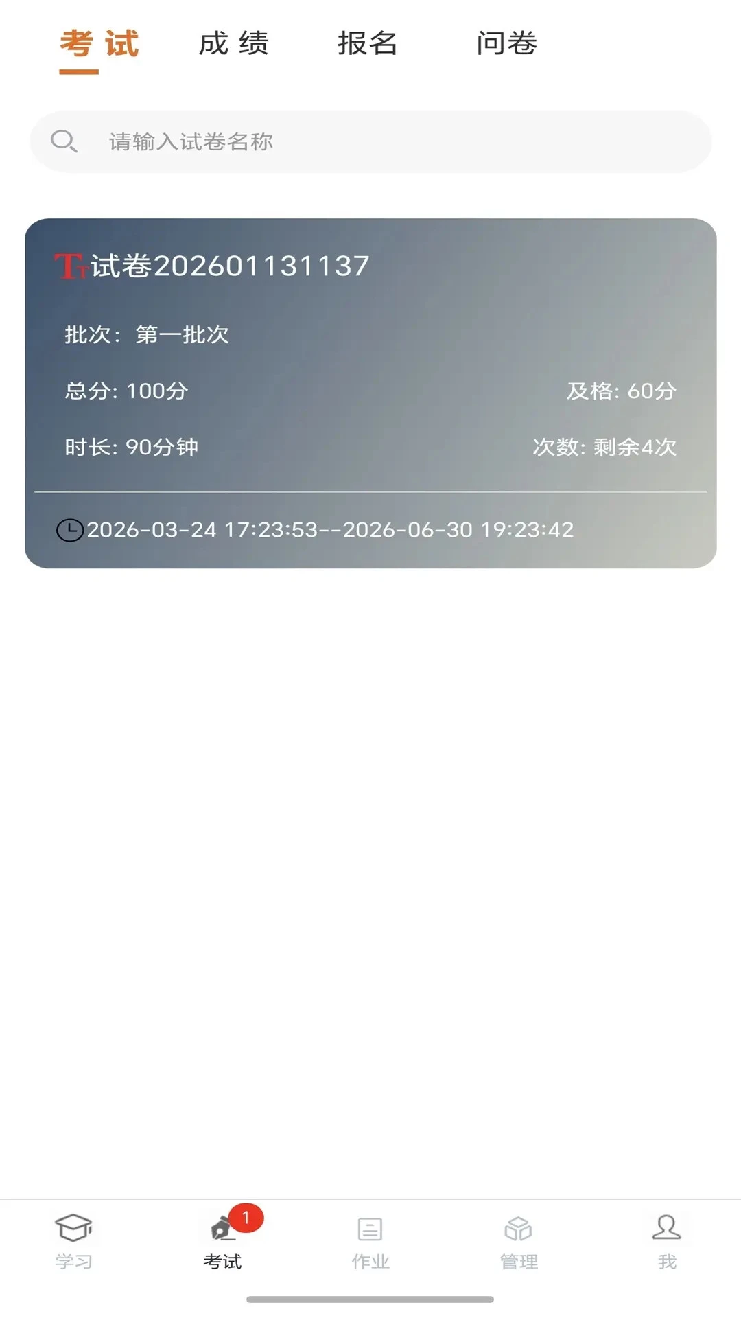��������3.9.7 ������ϰ����