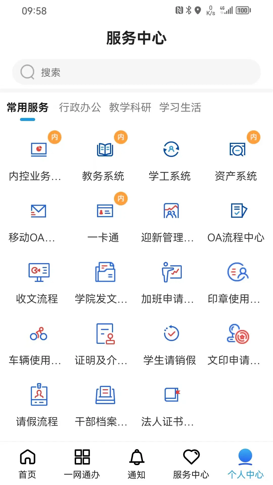 i��ó2.1.8 ��ó�ͻ�����