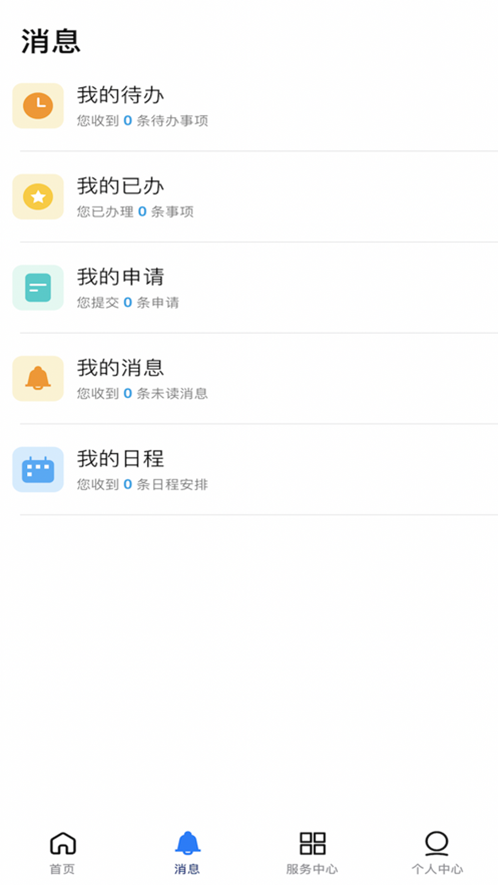 i��ó2.1.8 ��ó�ͻ�����