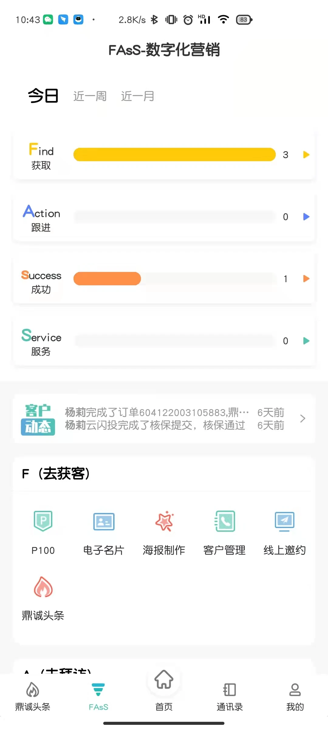 ��e��2.0.0 ���������������