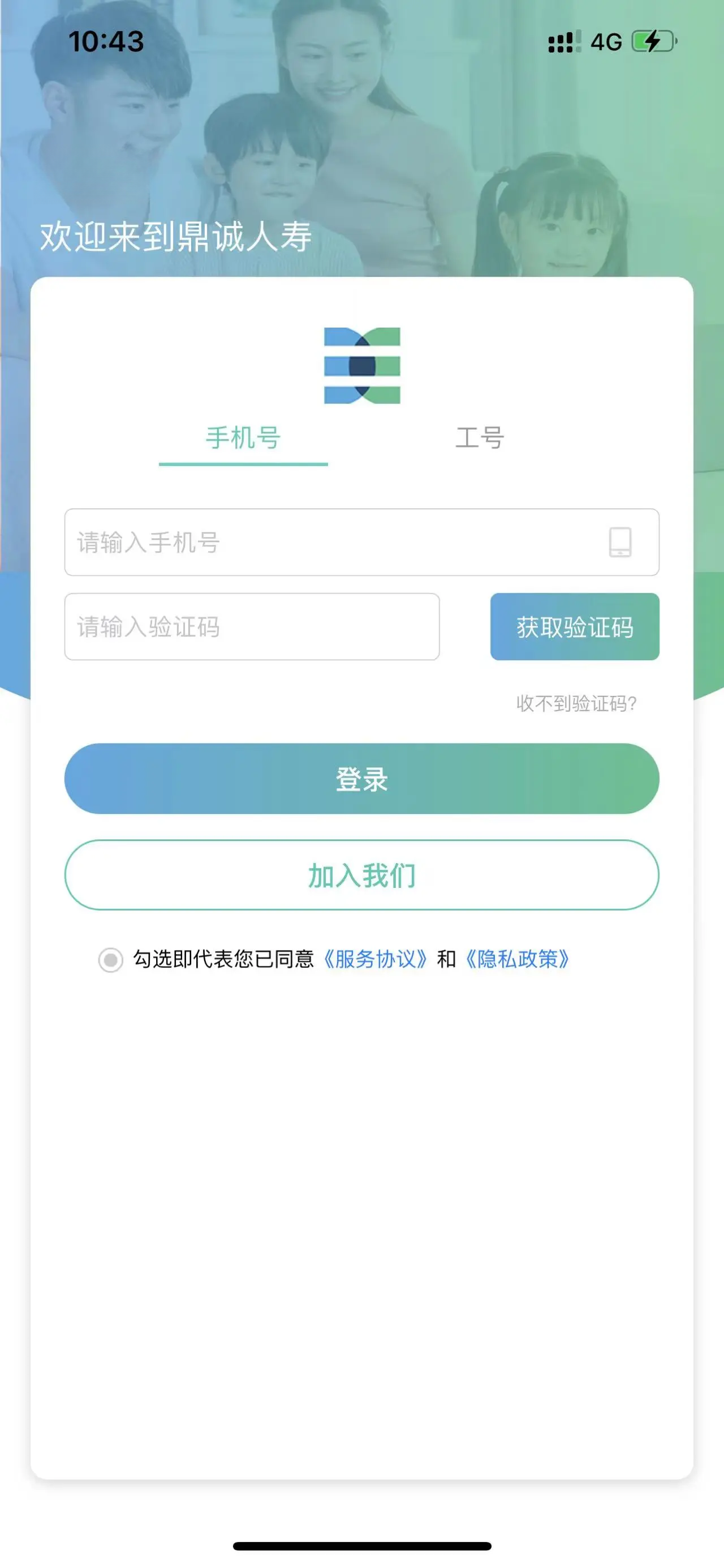 ��e��2.0.0 ���������������