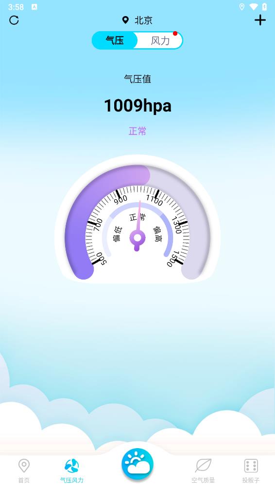 �ճ��¶ȼ�3.0.2 �¶Ȳ�������