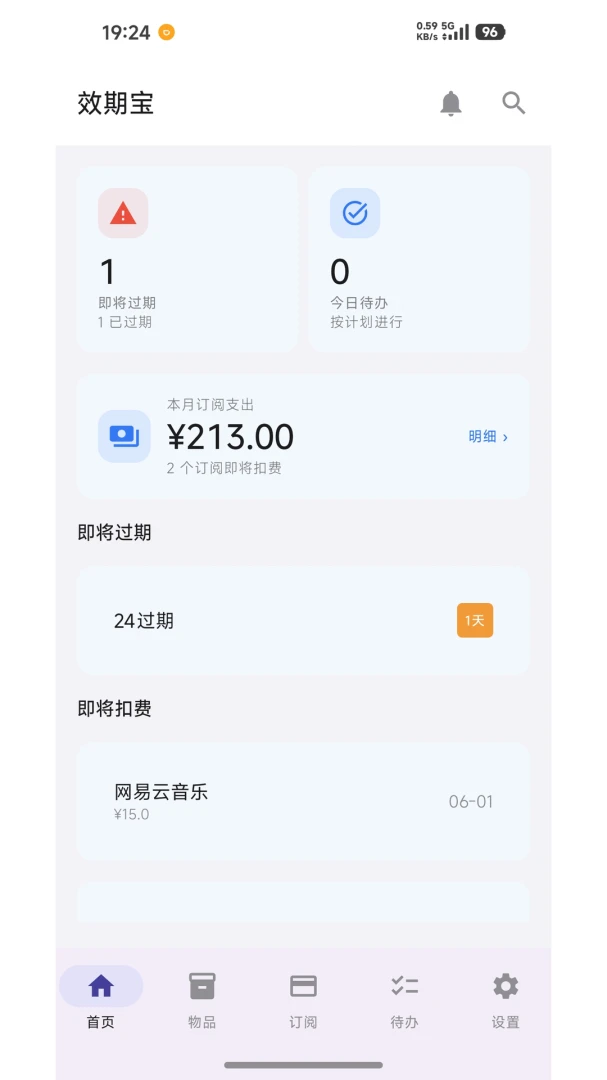 Ч�ڱ�2.0.0 Ч�ڹ�������
