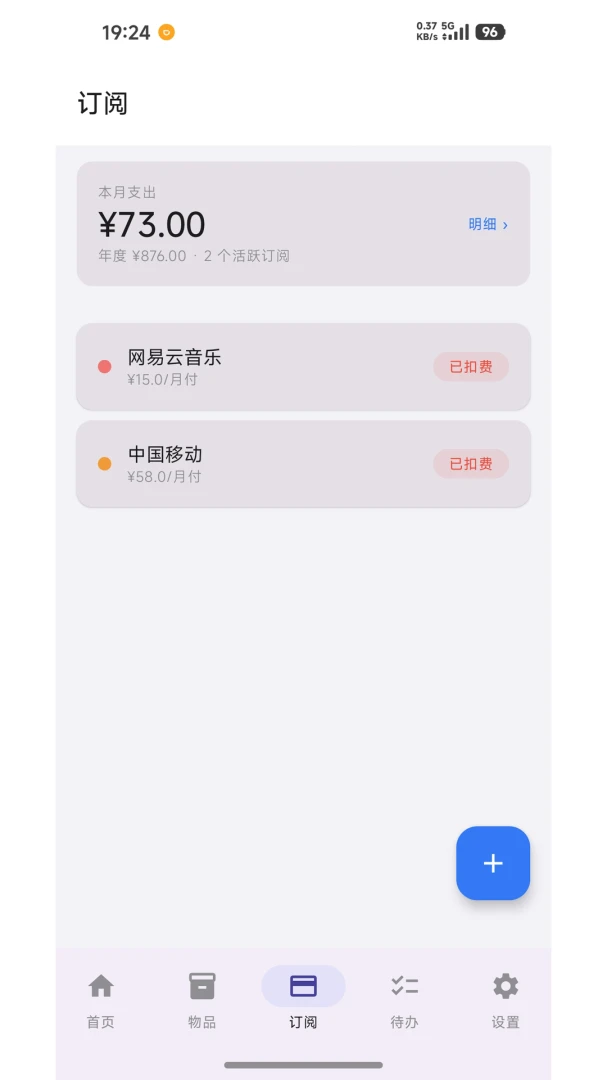 Ч�ڱ�2.0.0 Ч�ڹ�������