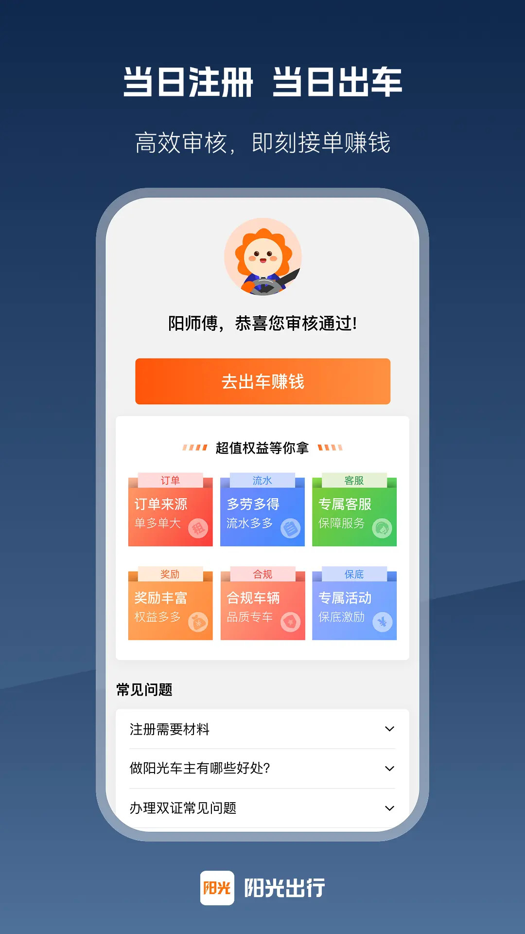 �������5.29.1 ��Լ������ƽ̨