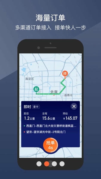 �������5.29.1 ��Լ������ƽ̨