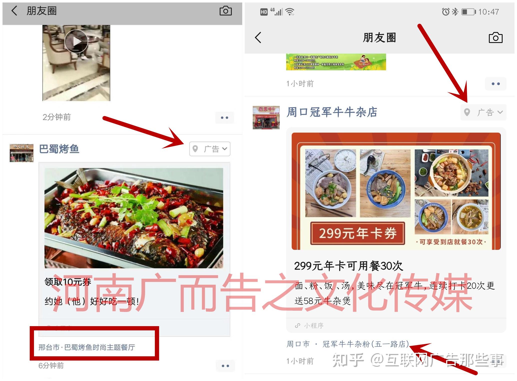 西南金点子本地服务门店创意营销活动效果对比实拍