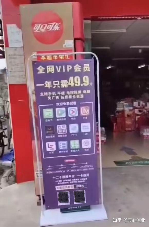 西南金点子本地商家小成本引流活动策划现场图
