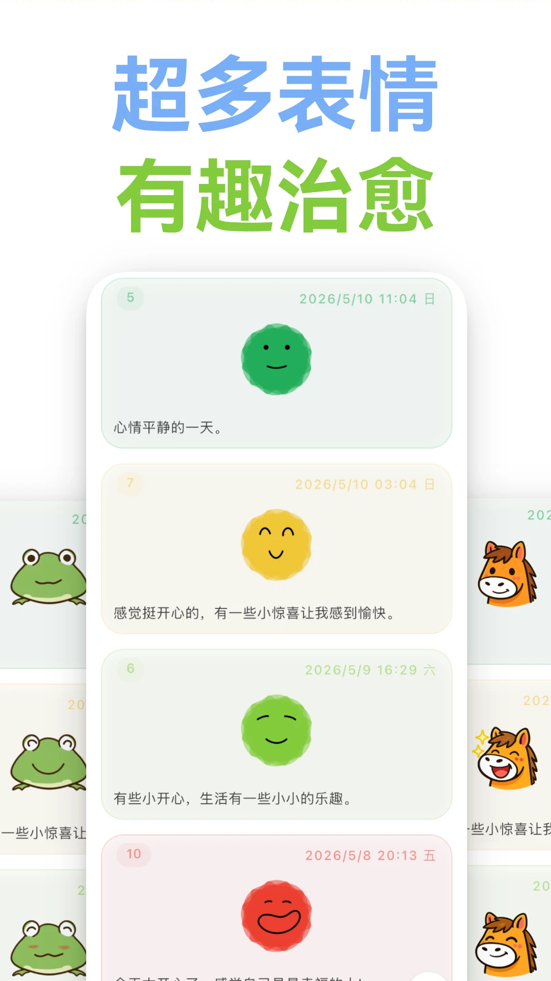 Mubbleϴ���ռ�2.3.2 �����¼