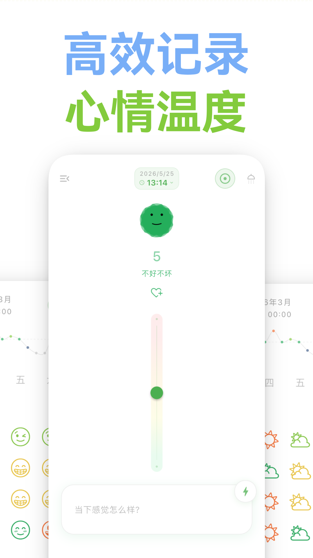 Mubbleϴ���ռ�2.3.2 �����¼