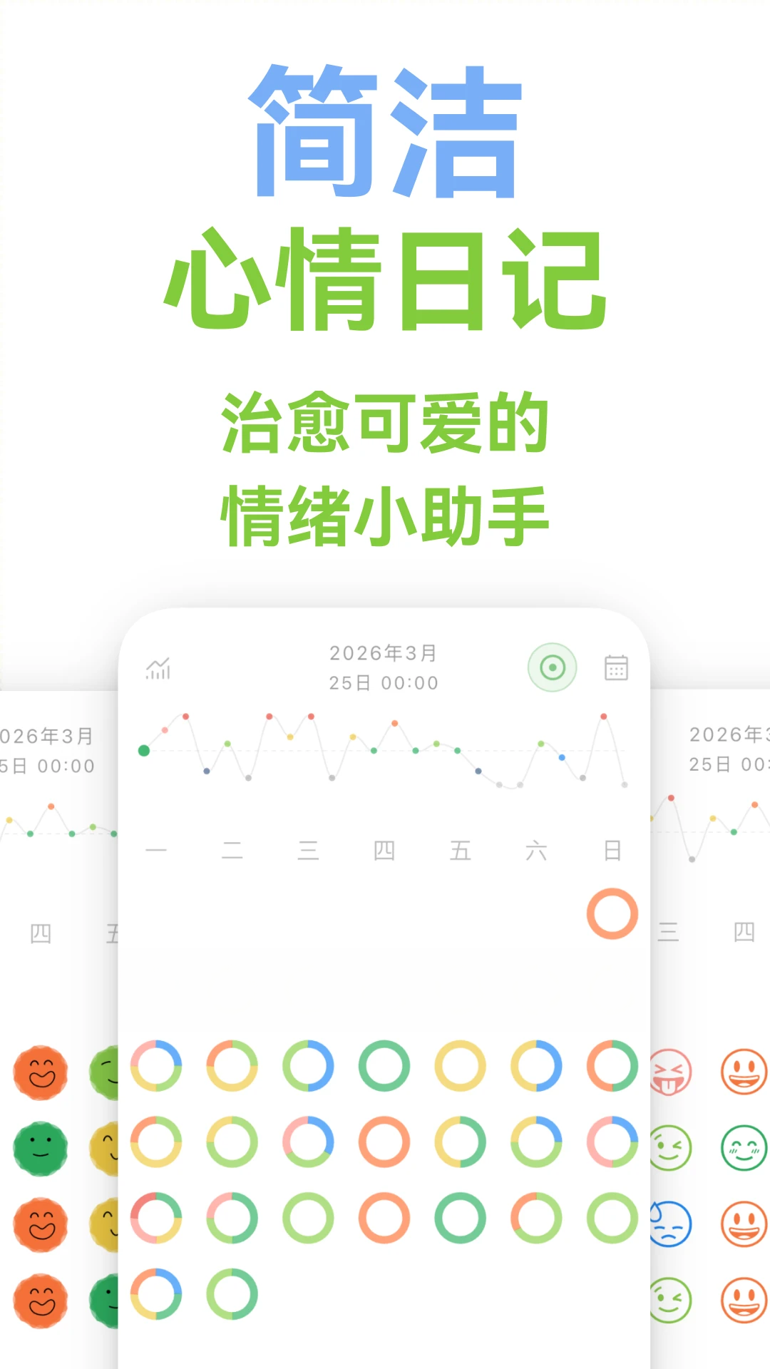 Mubbleϴ���ռ�2.3.2 �����¼