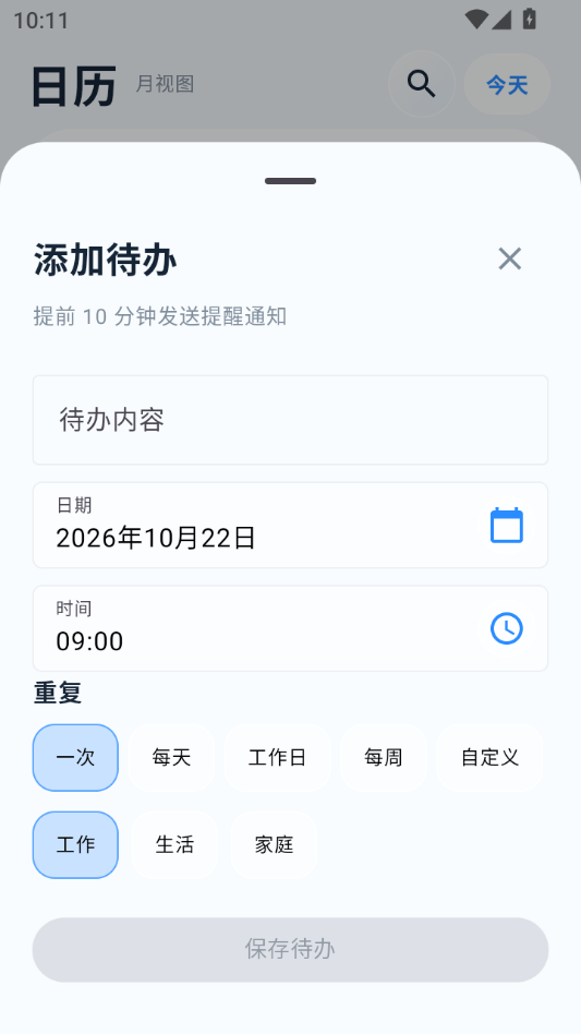 ��������1.0.3 �ճ̹���