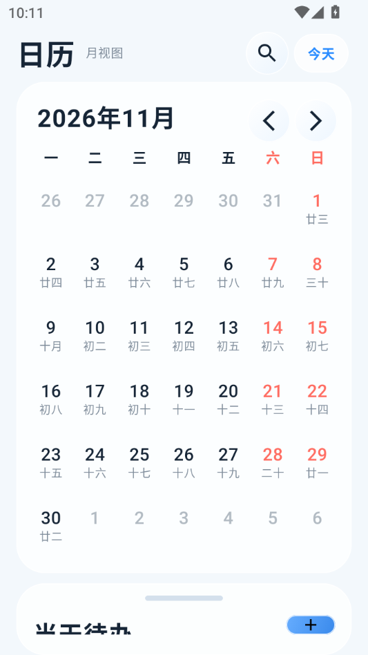 ��������1.0.3 �ճ̹���