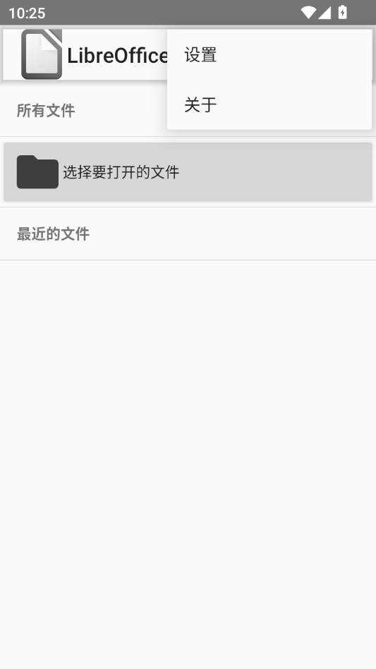 LibreOffice �鿴��26.2.6.3 �ĵ��鿴����