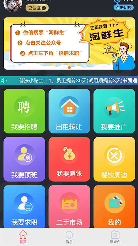 ������1.2.05 ���ʹ�������