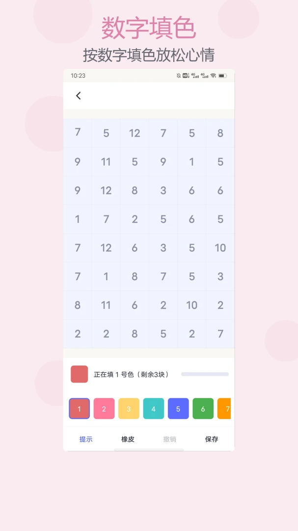 ƴ��1.1 ����ƴ������
