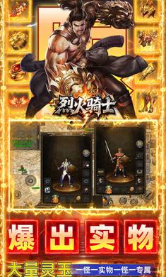 �һ���ʿ1.0.2 ��������