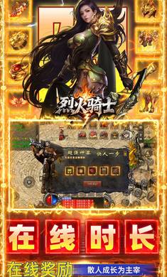 �һ���ʿ1.0.2 ��������