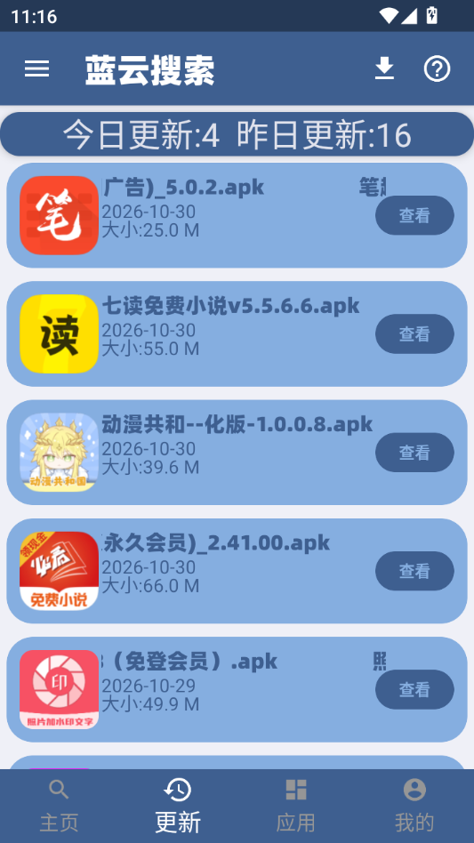 ��������1.3.7 ������Դ��������