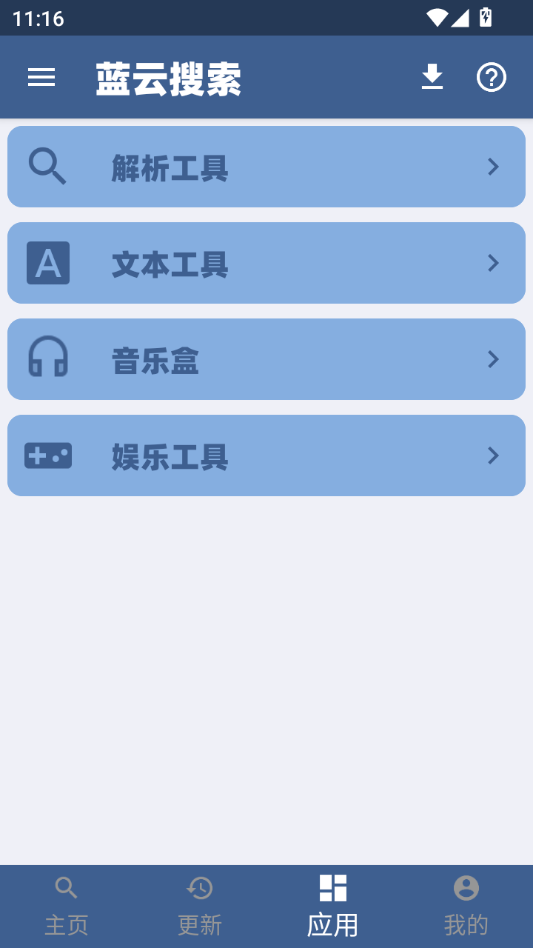 ��������1.3.7 ������Դ��������