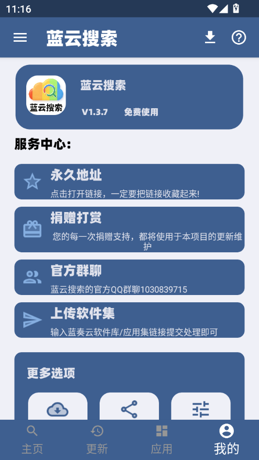��������1.3.7 ������Դ��������