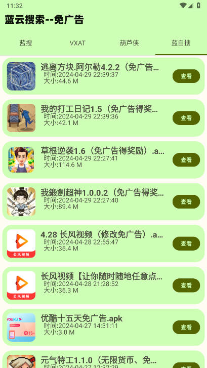 ��������1.3.7 ������Դ��������