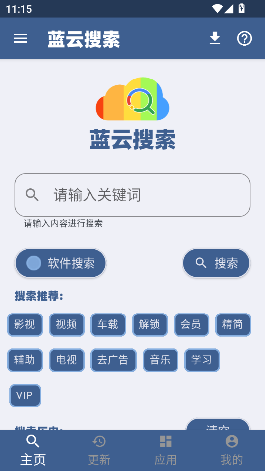 ��������1.3.7 ������Դ��������